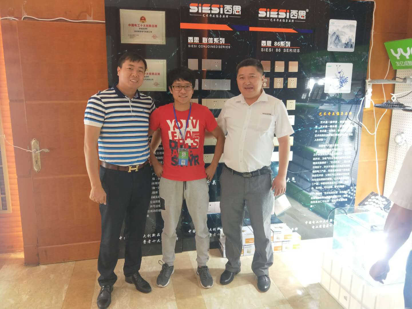 拉斯维加斯3133cc(中国百科)有限公司官网