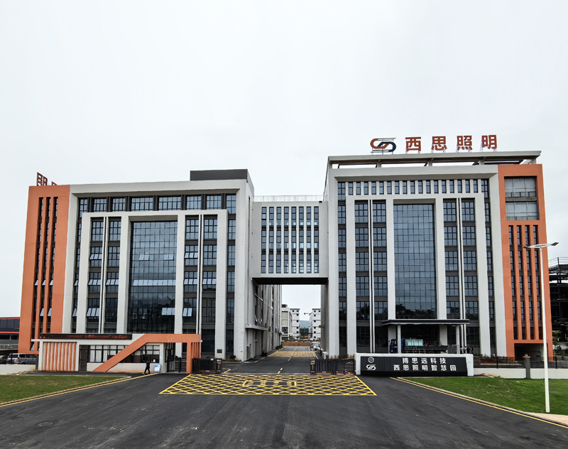 3133cc拉斯维加斯照明智慧园（广东河源）